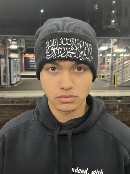 Shahada Beanie